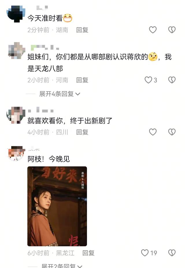 分手10年后，42岁蒋欣官宣喜讯，已是叶祖新“高攀不起”的存在