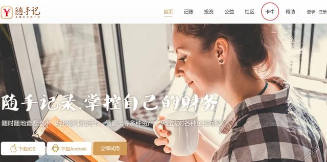 存在违法行为被点名！卡牛信用管家为多款借贷产品提供导流服务