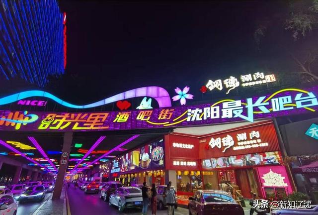 接待1560.26万人次！沈阳“双节”旅游数据出炉！