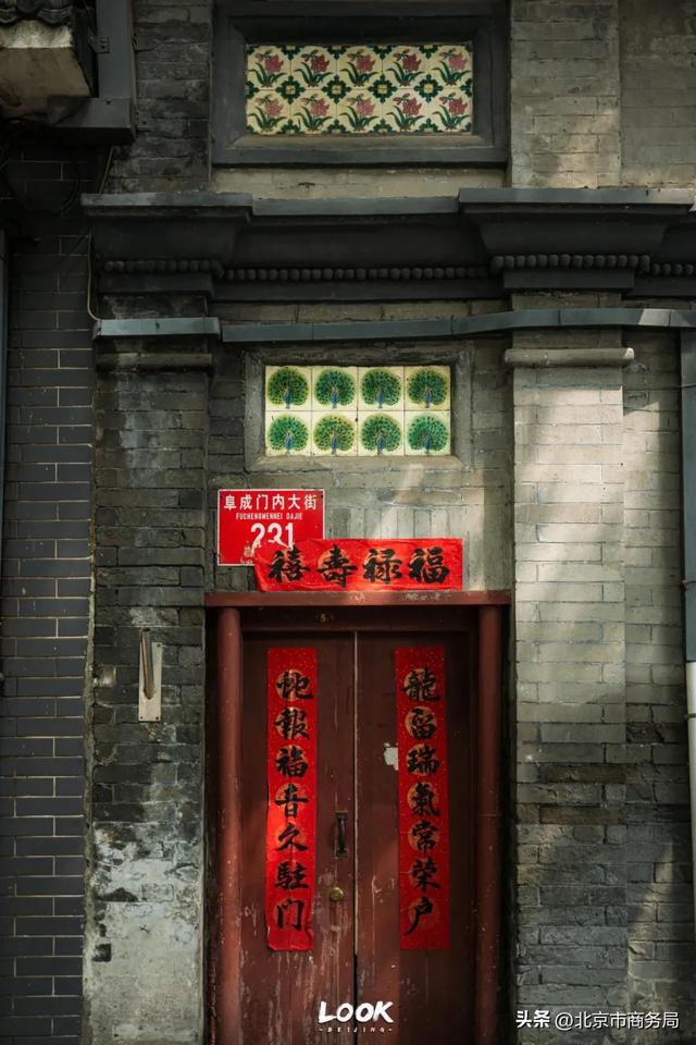 北京最好逛的一条街，强烈建议每个人空着肚子来！