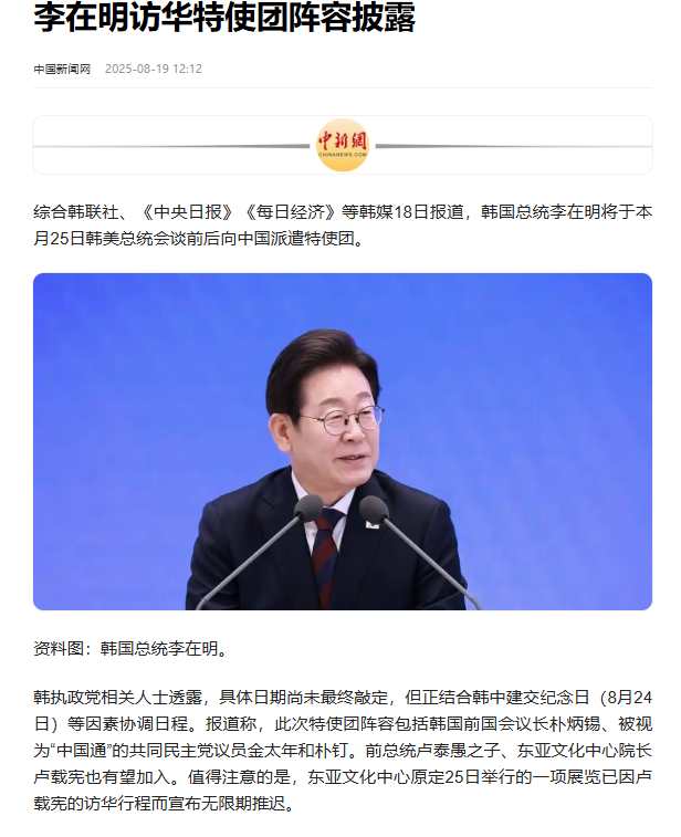 首个拒绝出席阅兵的总统出现？虽是意料之外，但中方还是得留个座