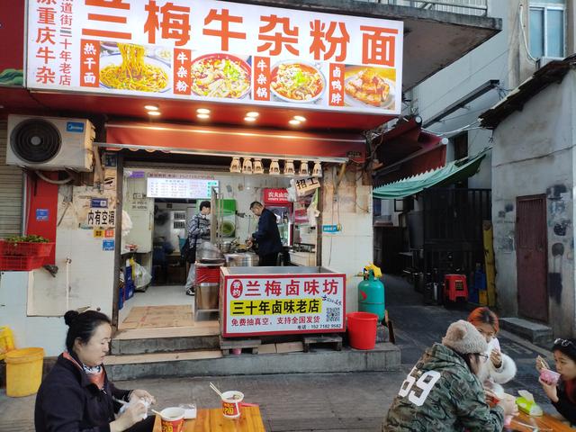 鄂渝行第八天：漫游大武汉