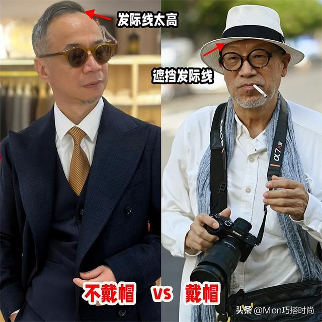 比白发更可怕的是“中国式大爷帽子”，自以为洋气，实际油腻显老