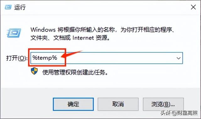 电脑上的四步操作，解决你99%的电脑问题，不允许你不知道。
