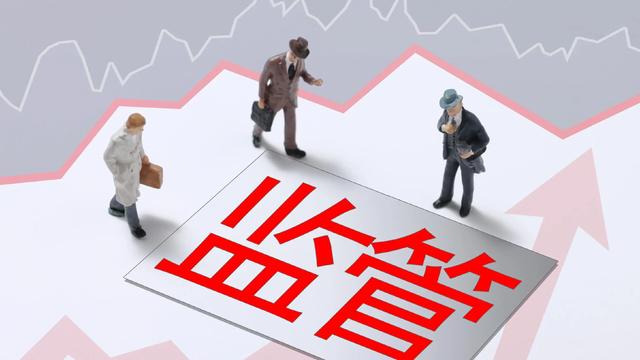 公募降费潮里，券商系货基高费率“扎眼”：收益竟不如费用？