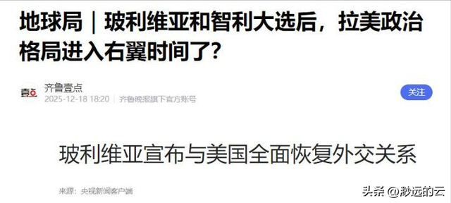 对华合约全部撕毁？中国又一伙伴背后捅刀？骗走了20亿倒向美国？