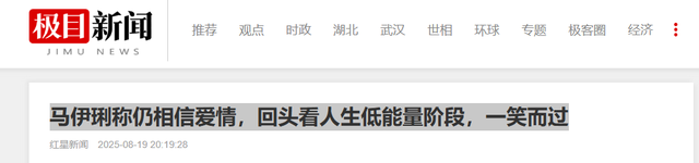 辛柏青丧妻刚满100天，离谱的事就发生了，被撮合娶马伊琍引争议