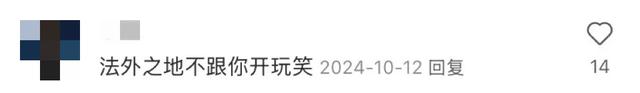全国最没班味的人都在长沙