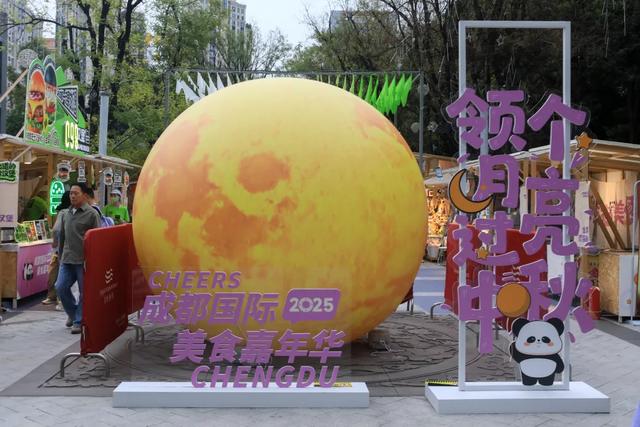 “流量”变“增量”！成都高新区国庆中秋假期“吸睛”超135万人次 “吸金”13.32亿元