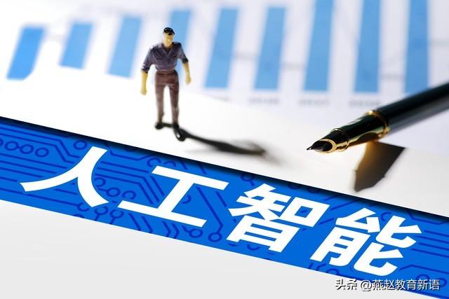 未来十年超吃香的几个行业：AI时代普通家庭孩子逆袭的“铁饭碗”