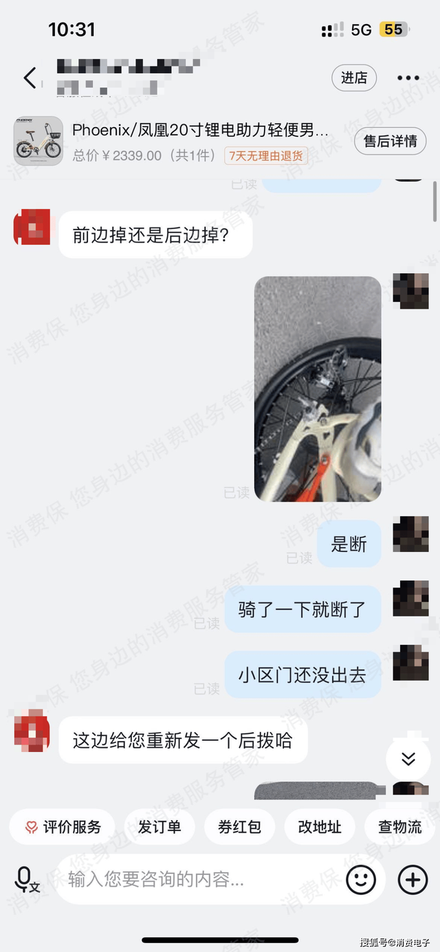 想买阿迪，到手Aclidas？抖音直播，开启“低价正品”收割模式？