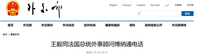 五常终齐发声！英国就台海问题表态，日本涉台挑衅引起全球警惕