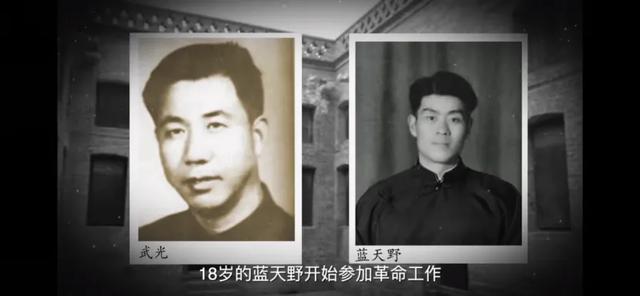“姜子牙”蓝天野：白天当演员，晚上是特工，隐姓埋名75年，直到去世都未改回本名