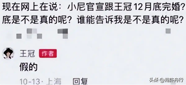 私生活混乱遭央视开除？被传与小尼结婚的她，现状如何？