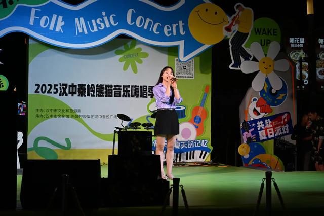 福利加码!2025汉中秦岭熊猫音乐嗨唱季,精彩不断~