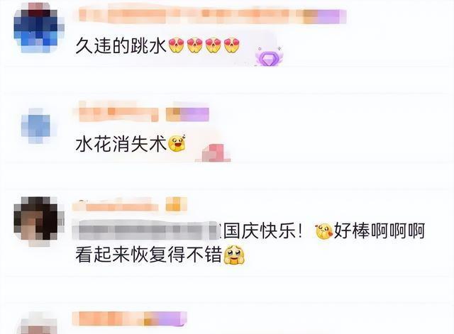 发胖退役风波不到一个月！被人民日报点名的全红婵，彻底打消舆论
