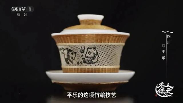 CCTV-1央视综合频道《人文名镇》走进邛崃平乐古镇