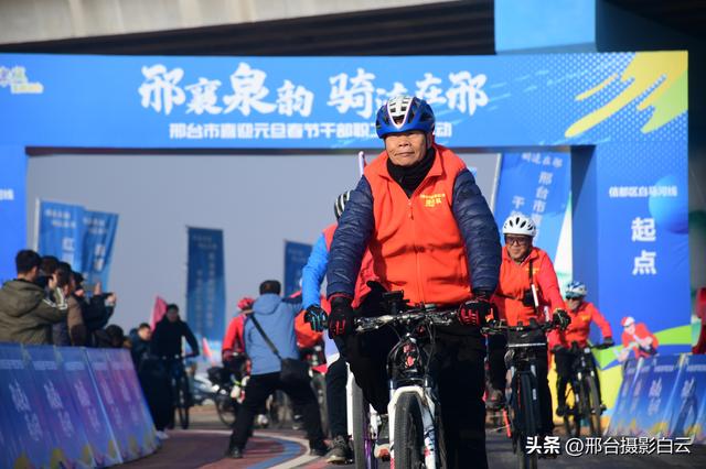 邢襄泉韵，骑迹在邢——邢台市喜迎元旦春节干部职工骑行活动