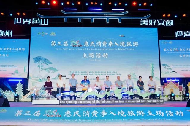 皖南小城如何圈粉全球游客？