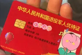 优抚对象如果具有双重优抚身份，补助金会领取两份吗？图片