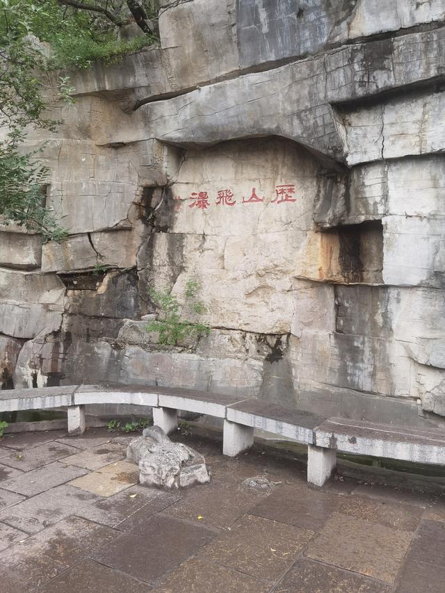自由行：遊济南千佛山。