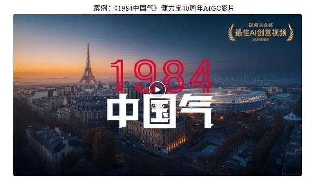 金雀奖一年后，再看金奖影片《1984中国气》，才明白陈凯歌没说错