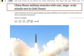 全球首次！解放军新型反导系统实测拦截16枚弹道导弹，全命中！图片