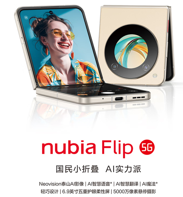 折叠屏手机性价比大揭秘，这三款闭眼入不踩坑​