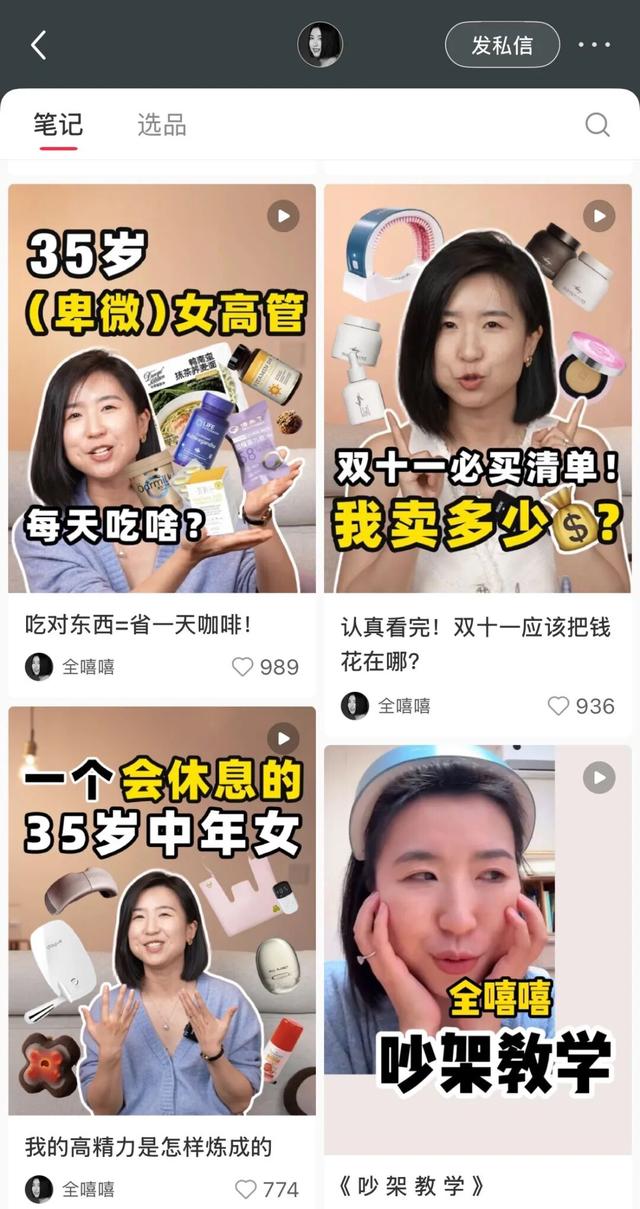 撕裂的舆论背后，全嘻嘻如何「踩着争议」收获500万粉丝？