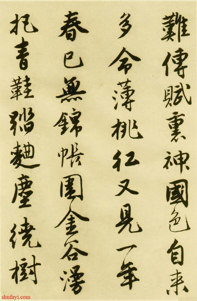 唐伯虎的书法水平有多高？专家：太珍贵的无法估值！真迹在美国