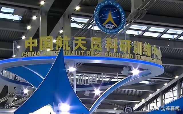 返回舱被觊觎，技术骨干成内鬼！中国航天首次公开重大安全问题