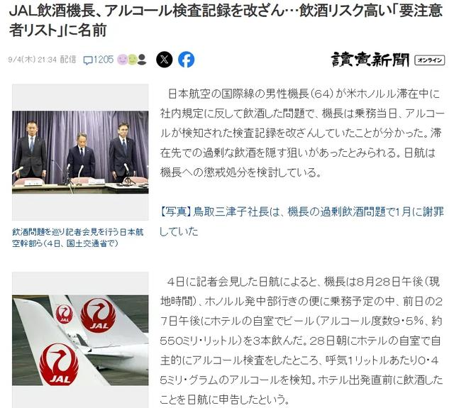 美签EVUS将收费!免费游大理来了!全球最繁忙机场排名出炉!