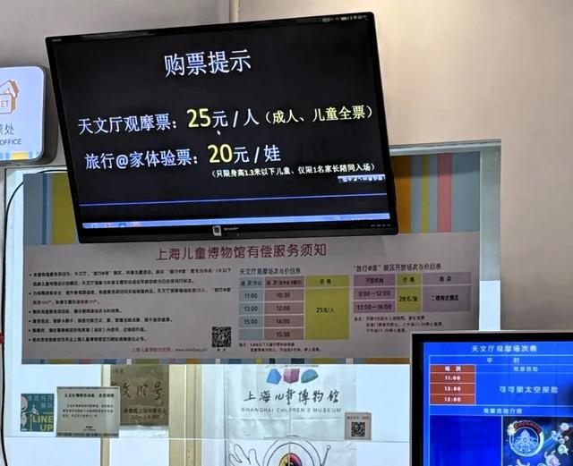 这份上海儿童博物馆攻略,请收好!真实、好用、带娃省心才是王道