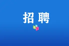 最新招聘图片