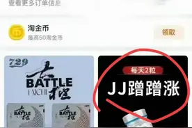越描越黑！周雨蛐蛐方博蹭蹭涨，确实老吃东西，大补身体 一次两粒图片