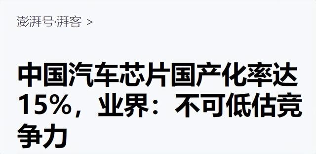 骆家辉警告中国：最好不要自主生产尖端芯片，这不是美国想看到的