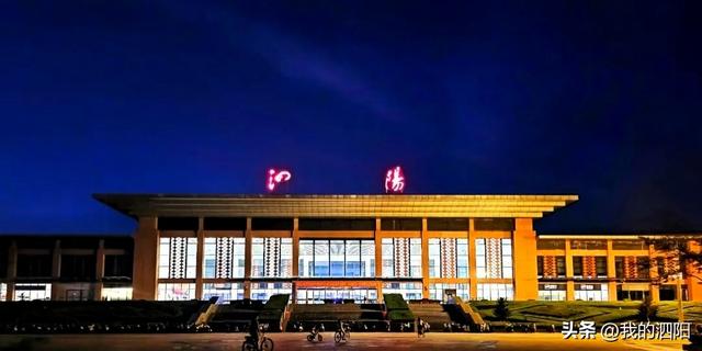 一季度铁路调图观察②｜徐宿淮盐高铁再次迎来进京标杆车