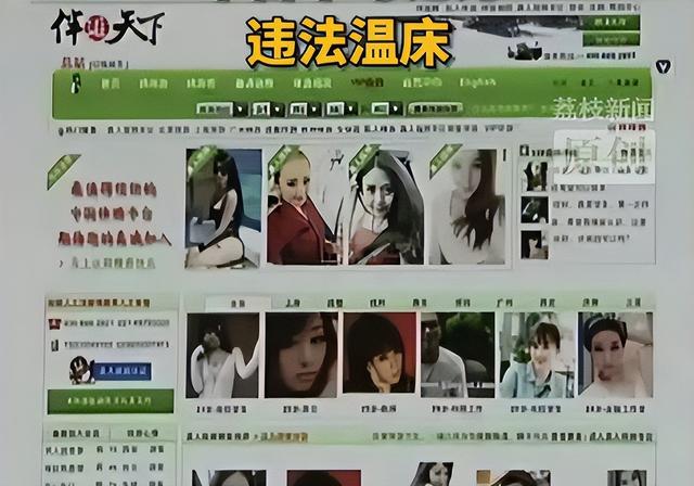揭秘8000元“包夜伴游”内幕，涉及16岁少女，高端伴游到底有多脏