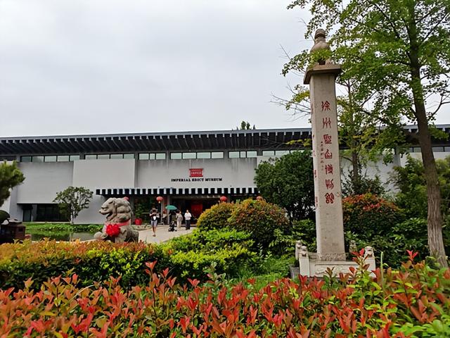 江苏旅游：从徐州博物馆到龟山汉墓行（图）
