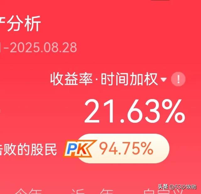 63年老阿姨五公里慢跑日常