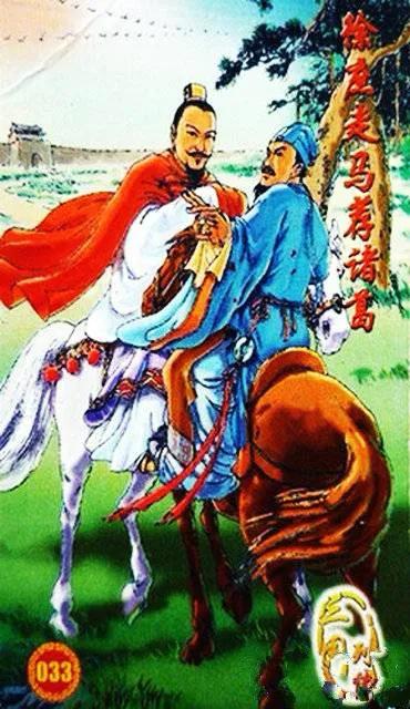 童年回忆——小当家：三国列传卡牌欣赏