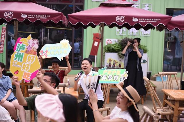 国庆假期跟着玩就对了！和城市体验官一起“慢游泸州”四十八小时