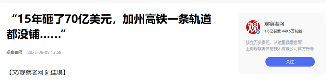 中国建成世界第一高桥，引起美国内讧，议员怒喷：我们只会搞破坏