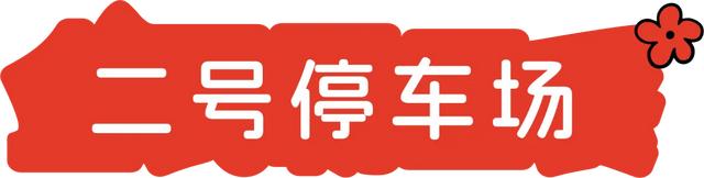 官宣!2025太行山音乐节定档!