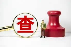 中山市三角镇原投资服务中心主任梁玉龙接受审查调查图片