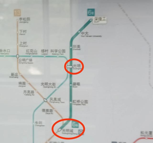 深圳地铁6号支线全线开通之后,去东莞攻略