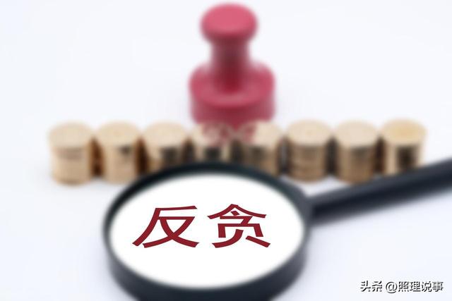 上任两年贪4000万！身价可能过亿为何还如此贪，饿了么前CEO被查