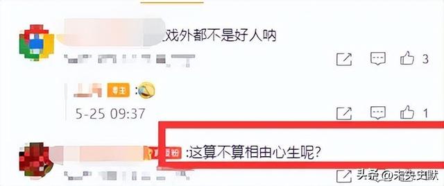 68岁晚节不保，国家一级演员杜旭东，终究是为他的荒唐行为买了单