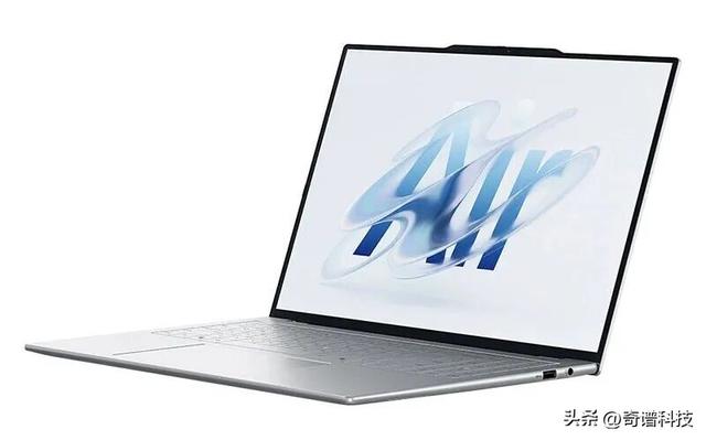 联想来酷Air 16售价4999，16英寸大屏仅重1Kg