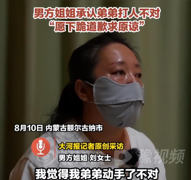 内蒙婚内强奸恐反转？女方证据遭质疑，分居原因曝光，律师再发声